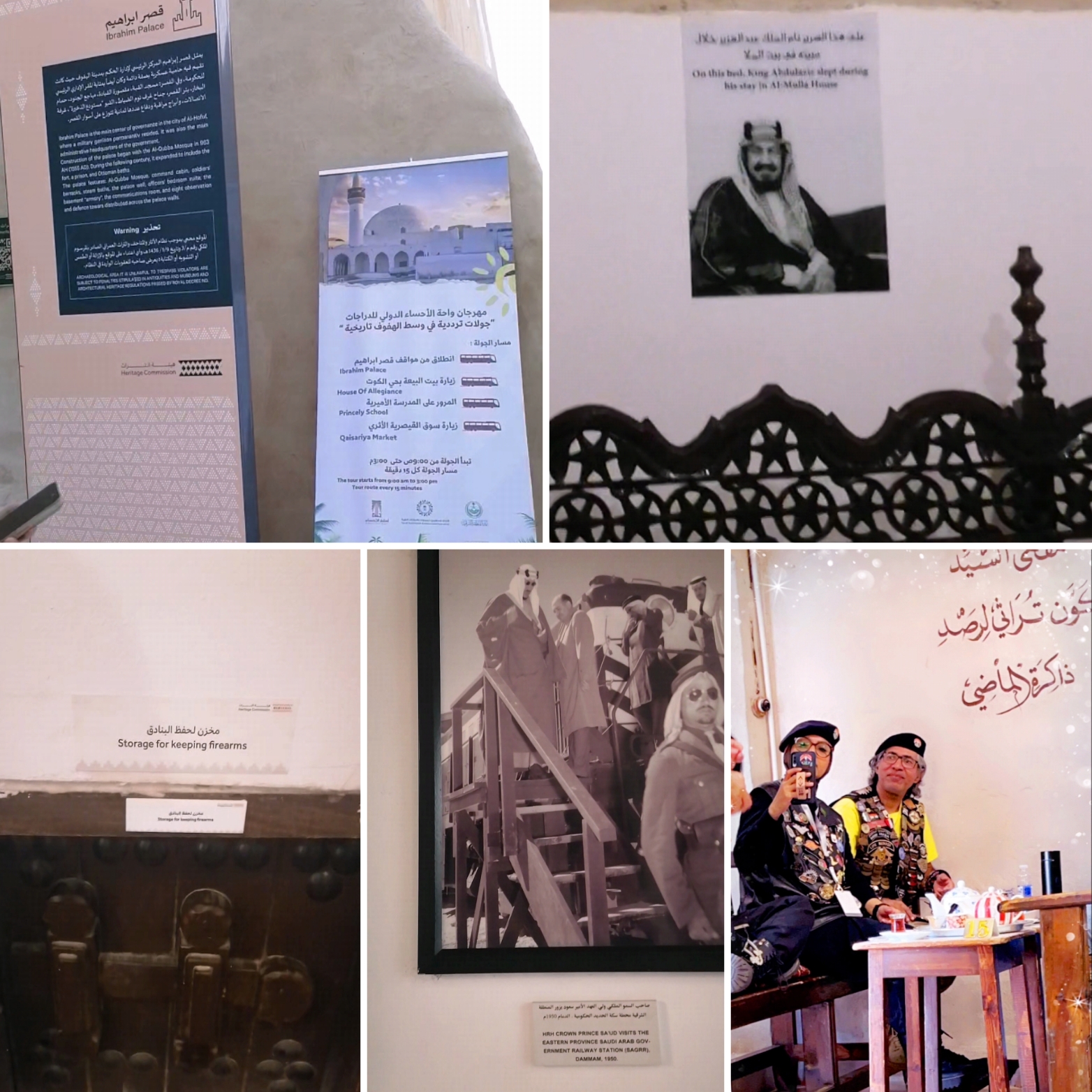 Exploring the heritage exhibits of Al Ahsa including Al Mullah House and historical displays
