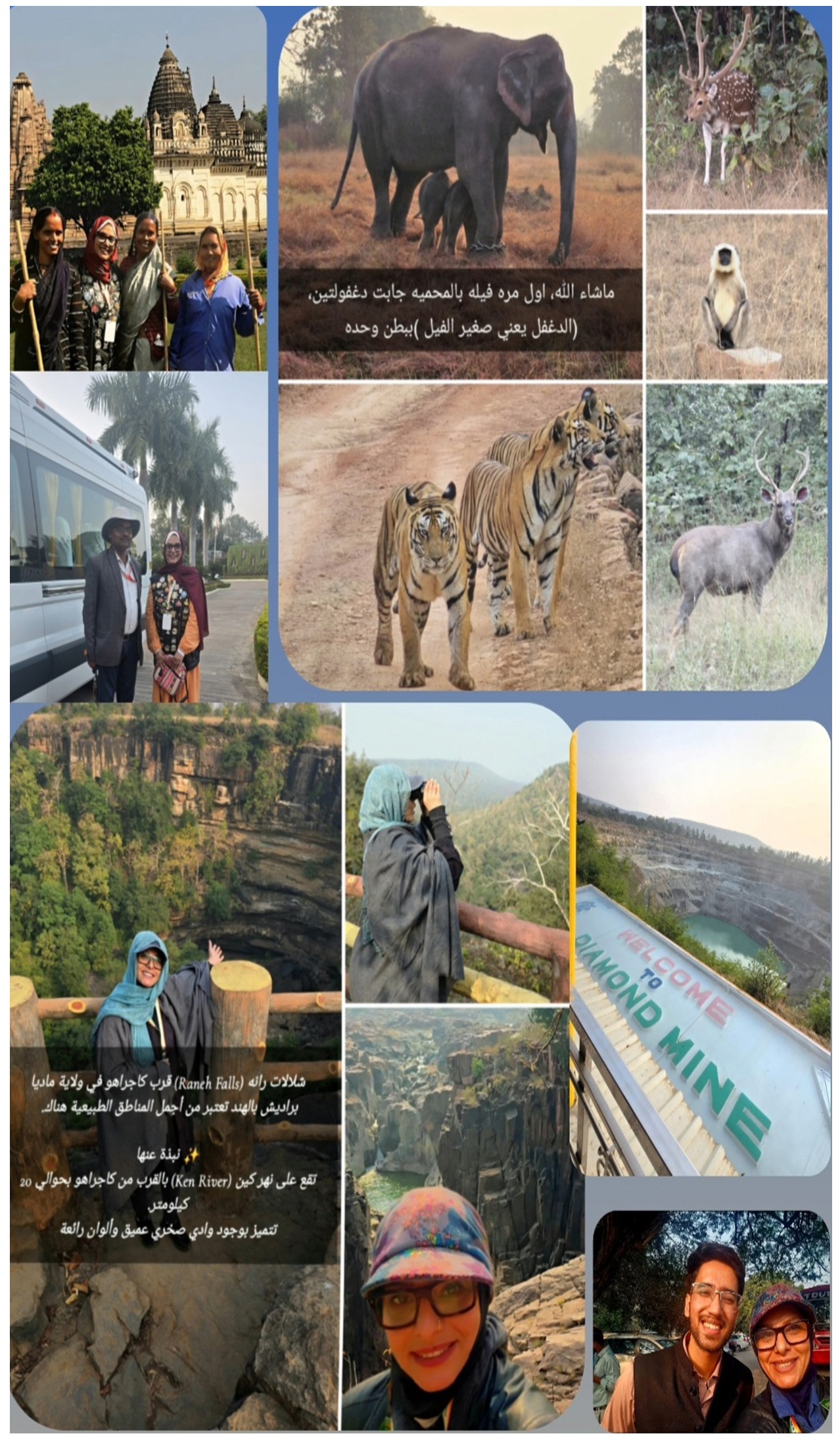 Capt. Amal Ahmed exploring the cultural, wildlife and natural heritage of Madhya Pradesh