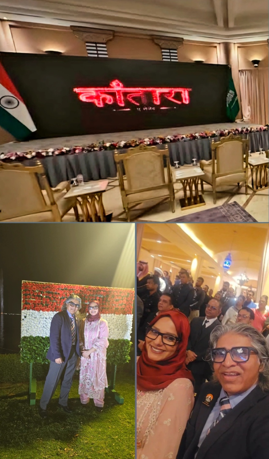 Kantara screening and programme moments during the 77th Republic Day Reception