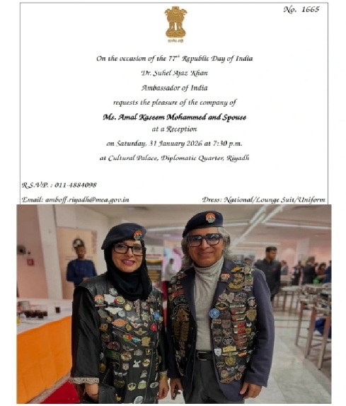 Official invitation to the 77th Republic Day Reception at the Embassy of India, Riyadh