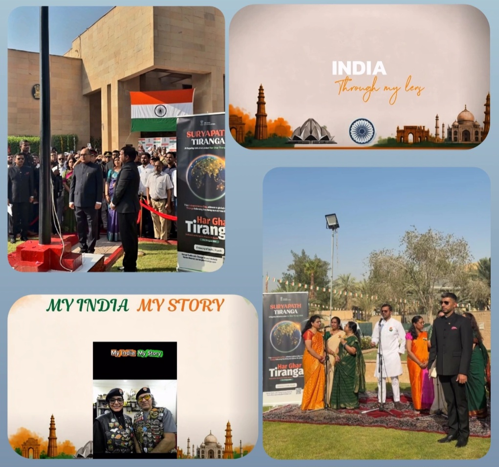 Embassy of India Riyadh 80th Independence Day celebrations featuring Capt. Mir Shakeel UrRahman and Capt. Amal Ahmed