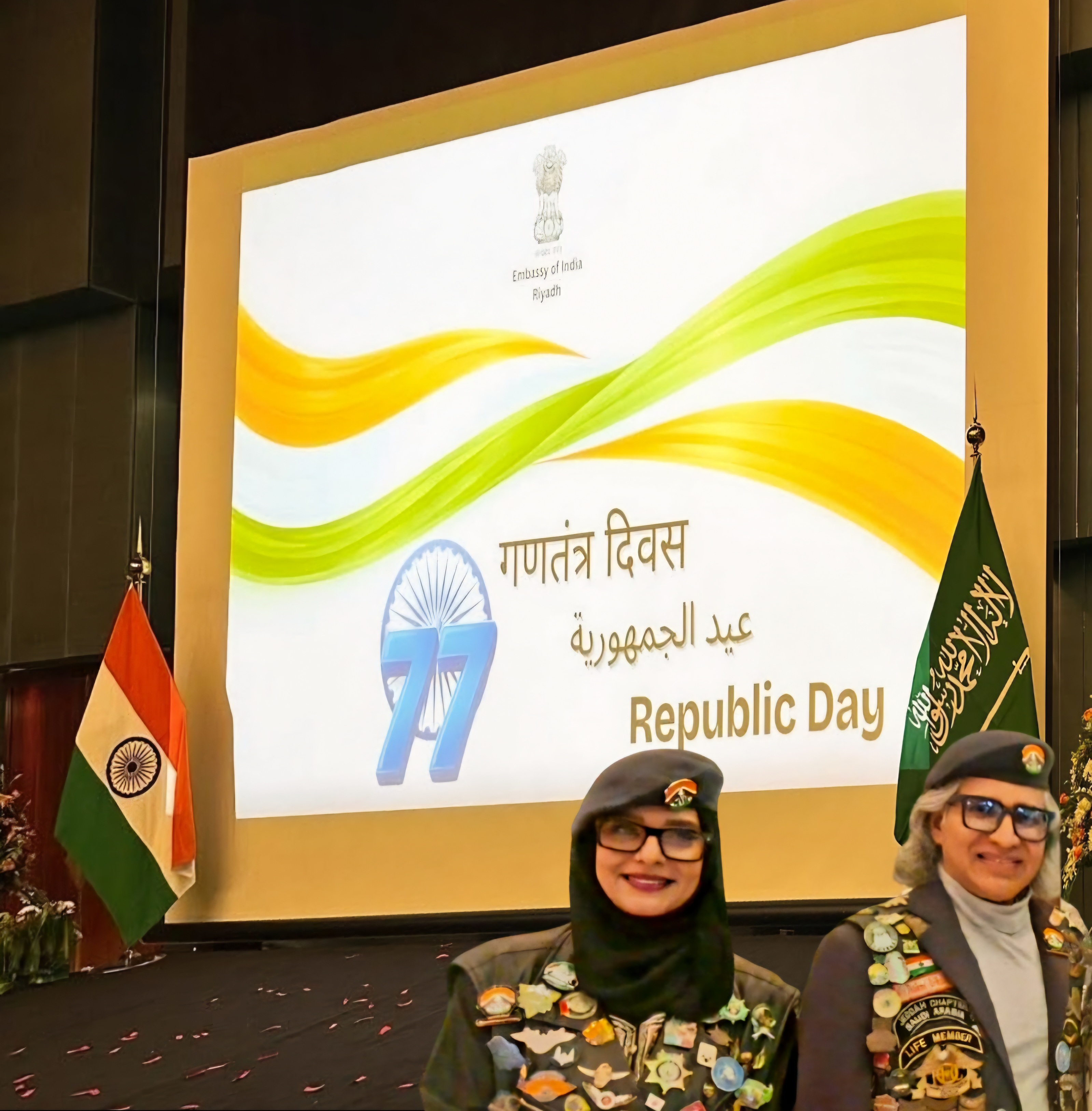Government & Diplomatic Record G&D-006 - 77th Republic Day of India Reception, Embassy of India, Riyadh